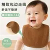 Babero absorbente de rizo de crepé de doble cara Clase A para bebé, anti-regurgitación, transpirable, no restrictivo, apto para todas las estaciones, absorbente de humedad y de secado rápido