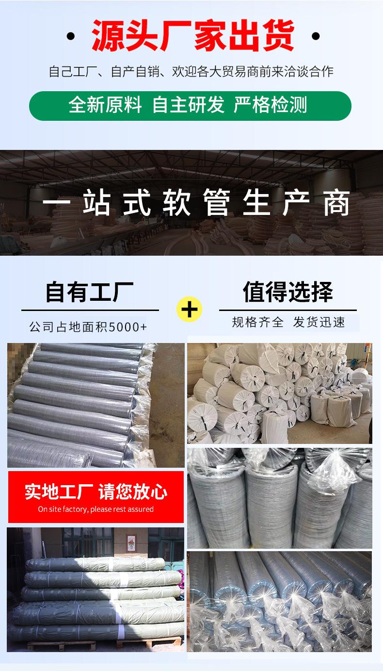 尼龙布钢丝管_11.jpg