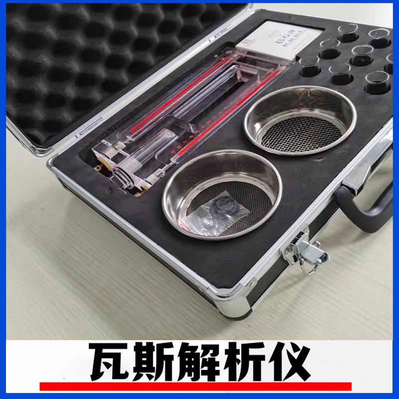 瓦斯解析仪