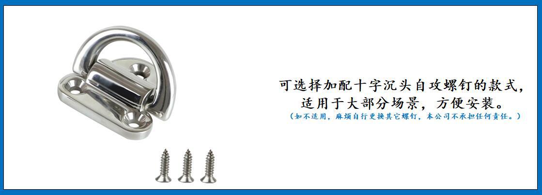ZB0703 D形搭扣 细节图-5.jpg