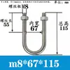 Abrazadera de Tubería en Forma de U Extensa Acero Inoxidable 304 Tornillo Cuadrado en Forma de U Aro en Forma de U de Ángulo Recto Abrazadera de Tubería en Forma de U Perno en Forma de U