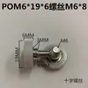 Rueda Rodillo Bearing de Plástico Recubierto de Goma con Eje 608 Polea Bearing de Tornillo Rueda de Goma Rueda de Nylon Rueda Guía