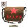 Bolsa Militar Verde Nostálgica Sirviendo al Pueblo Estrella de Cinco Puntas Lona Bolsa del Ejército Rojo Bolso de Hombro Cruzado Mao Lei Feng Estrella Roja