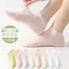 Calcetines de Malla de Algodón Antibacteriano 7A para Mujer, Transpirables, Alta Elasticidad, No Asfixiantes, Multicolor, Versátiles, Envío Gratis, Cómodos para Todas las Estaciones