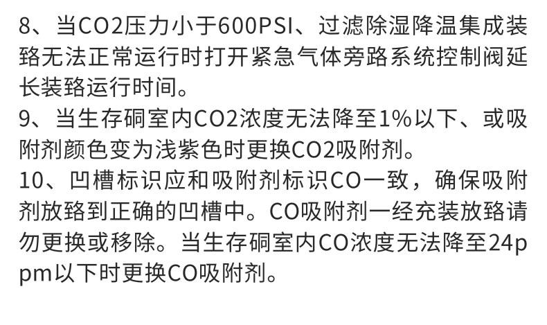 避难硐室密闭门5_4@凡科快图
