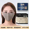 2024 Nueva Mascarilla Térmica a Prueba de Viento con Ácido Hialurónico para Protección Ocular Otoño e Invierno Anti-UV de Aspecto Elegante para Mujer Exterior