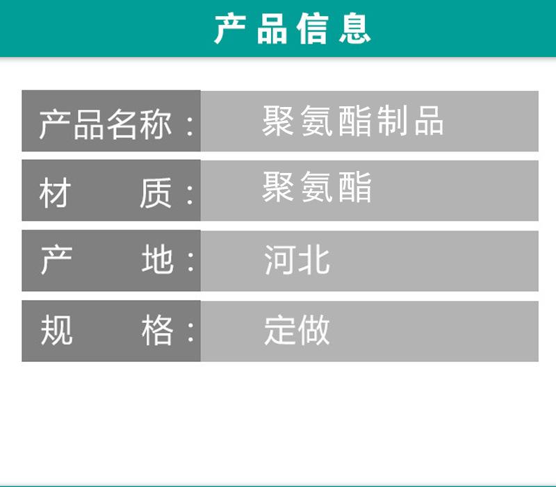衡水华璟橡塑制品有限公司1_03.jpg