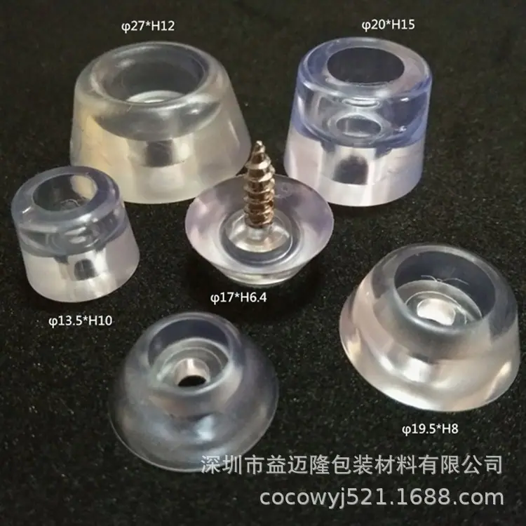 螺丝无水印 (25).jpg