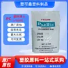 Ordenador personal Jiaxing Teijin L-1225Z: Gránulos de plástico de alto flujo para productos de iluminación transparente en el sector de electrodomésticos