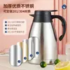 Fabricante Personalizado Termo de Acero Inoxidable Ya Shi Olla de Pico de Águila Doble Capa al Vacío Termo de Gran Capacidad Botella de Termo Doméstica Botella de Agua Caliente