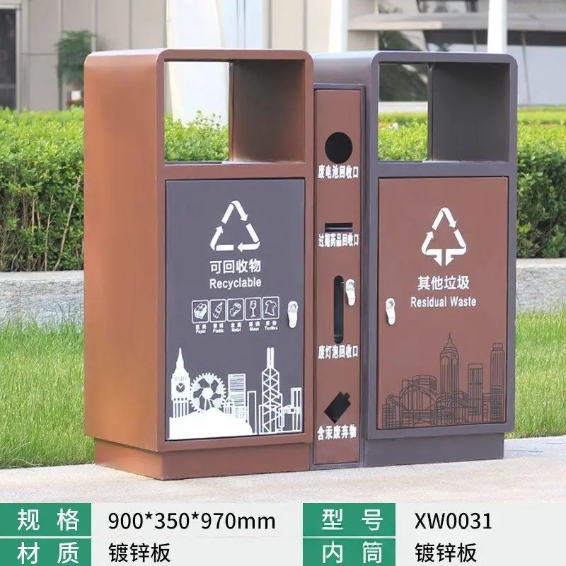 SKU图_双分类垃圾桶【QS-114】.jpg