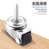 Ruedas Giratorias de Goma de 0.5 Pulgadas para Gabinete de Zapatos con Cajones, Ruedas Direccionales Tatami, Ruedas Giratorias para Muebles en Miniatura