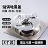 Tela Filtro de Ralo em Espiral Estilo Japonês Filtro de Cabelo para Ralo de Banheiro Tipo Universal para Prevenir Cabelos no Ralo
