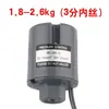 Controlador de interruptor de presión totalmente automático para bomba presurizadora de agua doméstica, bomba de agua autoaspirante con presión mecánica ajustable