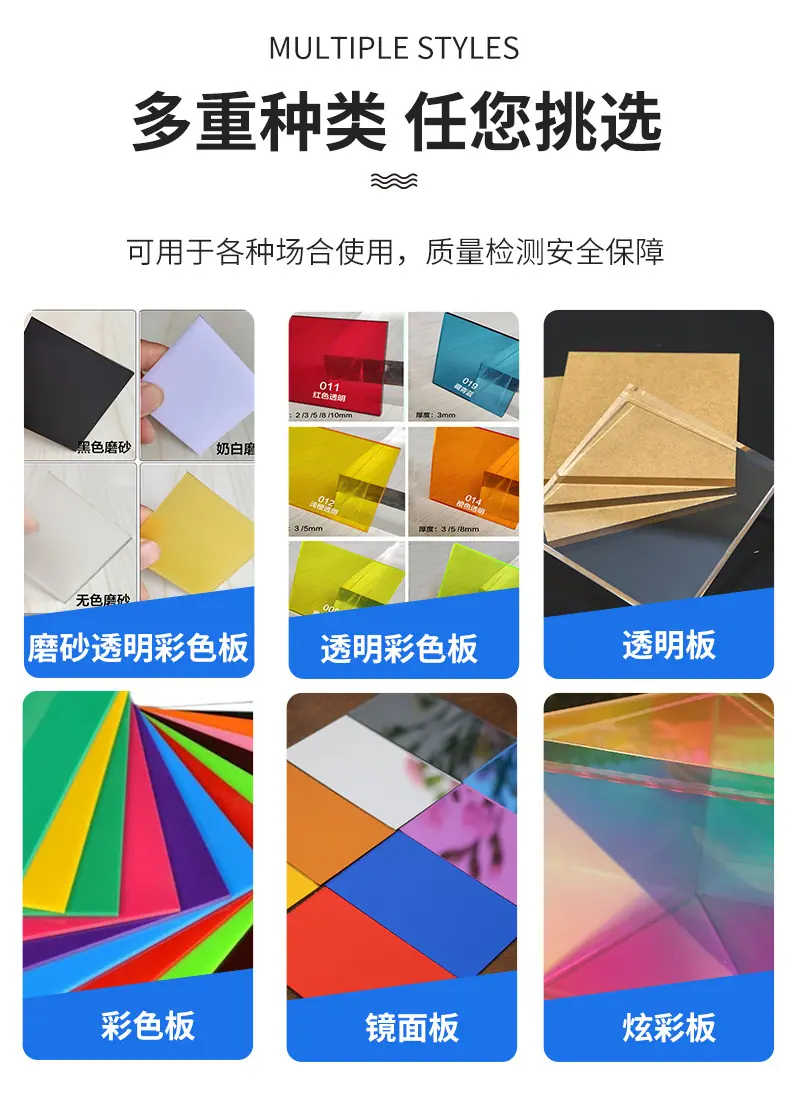 亚克力板详情页_04