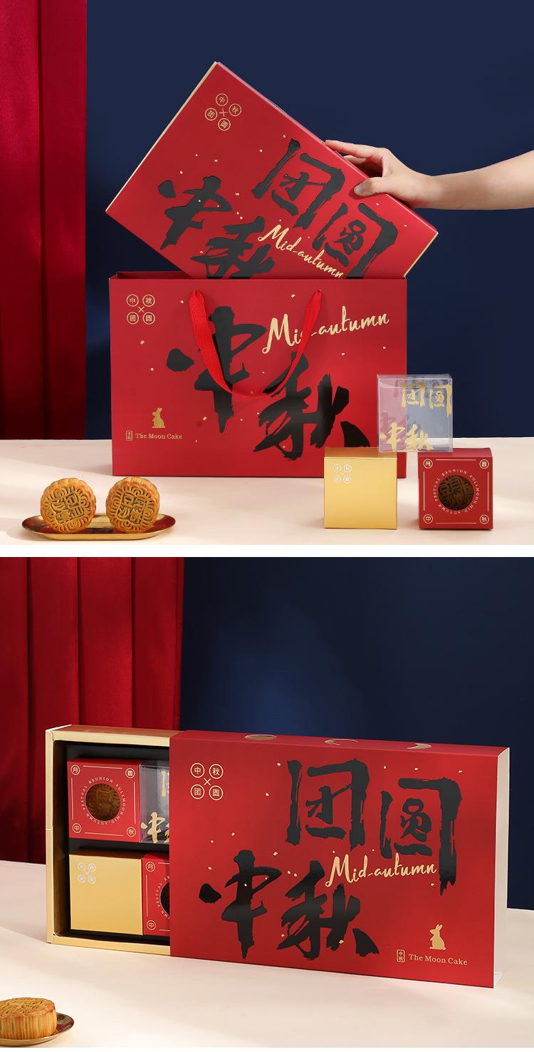 月饼盒1_03