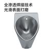 Urinario para hombre de acero inoxidable 304 transfronterizo, urinario colgante para inodoro de acero inoxidable esmerilado