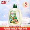 Detergente para ropa Li Bai, fragancia maestra, fragancia duradera, color de ropa, detergente para ropa, cantidad de lotes para el hogar, productos genuinos al por mayor