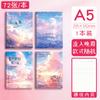 Sijin libro de cubierta de plástico A5 de aspecto elegante fluye hacia el brillo del atardecer cuaderno B5 grueso estudiante horizontal página interior bloc de notas