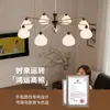 Nuevo Lámpara de Techo de Lujo Estilo Wabi-Sabi Retro Francés para Sala de Estar Lámparas de Madera Maciza y Vidrio Zen Medieval de Alta Gama para Comedor