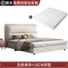 Cama de Cuero de Lujo Ligero Moderna Simple Dormitorio Principal de Apartamento Pequeño Cama Doble de 1.8m Cama de Almacenamiento de Cuero Artístico Elegante Bolso Suave