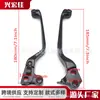 Producto de gran venta transfronteriza: Manija de Freno de Disco de Aleación de Aluminio Adecuada para Modificación de Motocicleta Harley, Manija de Bocina de Freno, Venta al por Mayor