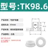 Anel Protetor de Silicone em Forma de T com Furo Passante, Anel de Fio Resistente a Altas Temperaturas, Anel de Vedação para Chassi de Cabo, Luva Protetora de Fio, Plug de Furo