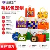 Bolsas de fieltro personalizadas 2027 bolsa de fieltro roja Festival del Medio Otoño Día Nacional bolsa de fieltro regalo para reunión anual Bolso de mano de fieltro navideño