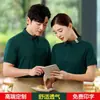 Camisa Polo Ropa de Trabajo Personalizada Camiseta Verano Construcción de Equipo para Empresas Publicidad Cultural Cuello Solapa Manga Corta Ropa de Trabajo con Logo Impreso