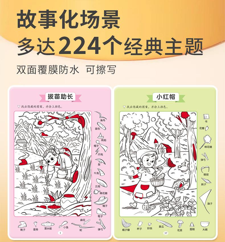 详情_04