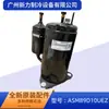 Compresor Asm89D10Uez Original Nuevo Accesorios de Aire Acondicionado Central Compresor Inverter R410A