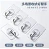 Gancho adhesivo engrosado para dormitorio, gancho de pared sin taladro para paredes blancas, baño, cocina de alta gama, gancho adhesivo fuerte transparente, impermeable y sin dejar rastro