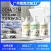 Gel de Ducha de Aminoácidos para Mascotas Procesamiento OEM Desodorante Anti-Picazón Retención de Fragancia Limpieza de Gatos y Perros Champú de Baño Personalización