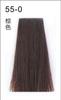Creme Tintura de Cabelo com Fragrância Leve para Cobrir Cabelos Grisalhos, Cor Tendência Estilo Japonês, Tintura de Cabelo em Um Passo na Cor Chá com Leite, Cinza Avelã e Cor de Bolinho de Arroz, Não Requer Descoloração