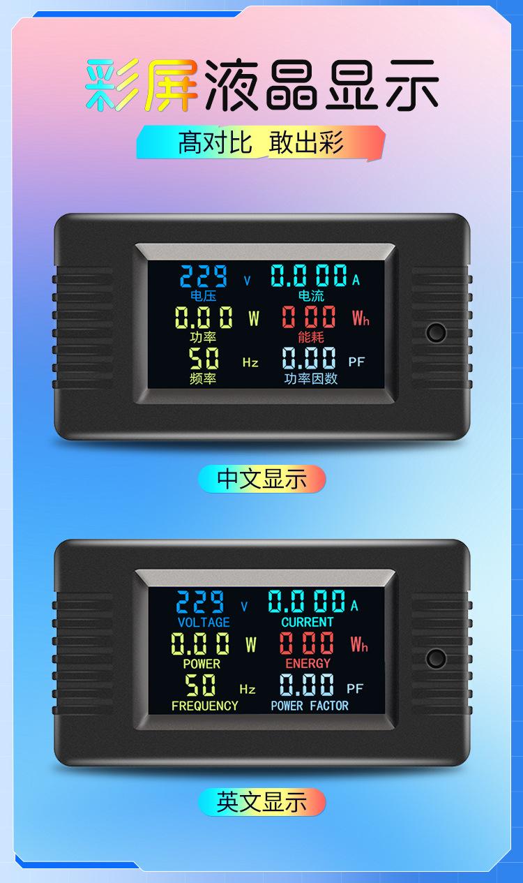 020VH 022VH彩屏 (4).jpg