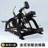 Máquina de Remo Sentado, Equipo de Ejercicio de Remo Bajo, Equipo de Entrenamiento de Gimnasio, Equipo Aeróbico Ajustable Nordis para Uso en Casa