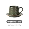 Juego de platillo para taza de café estilo japonés Gebi, taza de alta calidad, taza de cerámica comercial, taza de lujo con asa colgante y diseño de flor, venta al por mayor
