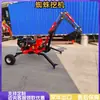 Fabricante de Mini Escavadeira, Escavadeira Aranha Agrícola, Reboque Doméstico, Máquina de Gancho para Verdejamento de Estufa de Pomar