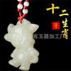 Pingente de Zodíaco de Jade Afegão Jade Natural Pingente de Zodíaco de Desenho Animado Tridimensional Pingente de Jade Presente Atacado