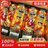Salsicha Esculpida Shuanghui Huoxuanfeng 45g/unidade, salsicha grelhada pronta para comer, salsicha de cartilagem de frango, salsicha de cachorro-quente, caixa inteira de salsicha de presunto