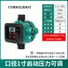 Pantalla DigitalVenta Directa del Fabricante: Controlador Esencial de Bomba de Agua, Interruptor de Presión Electrónico, Nuevo Producto de Comercio Exterior