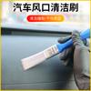 Cepillo para rejilla de aire acondicionado de coche cepillo para ranuras pelo largo suministros de limpieza de teclado además de cepillo suave Cepillo pequeño para lavado de autos eliminación de polvo
