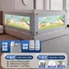 Grade de Cama para Crianças, Guarda-corpo Anti-Queda, Barreira de Cabeceira para Bebê, Batente de Cama Anti-Queda, Guarda-corpo de Cama Ajustável para Bebê, Altura