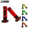 Empuñadura de goma para manillar de motocicleta, guantes con empuñadura de goma, estilo de moda, goma de color, empuñadura de goma antideslizante, guantes de acelerador de goma, ventas directas de fábrica