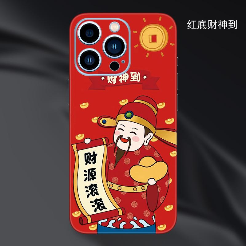 红底财神到.jpg