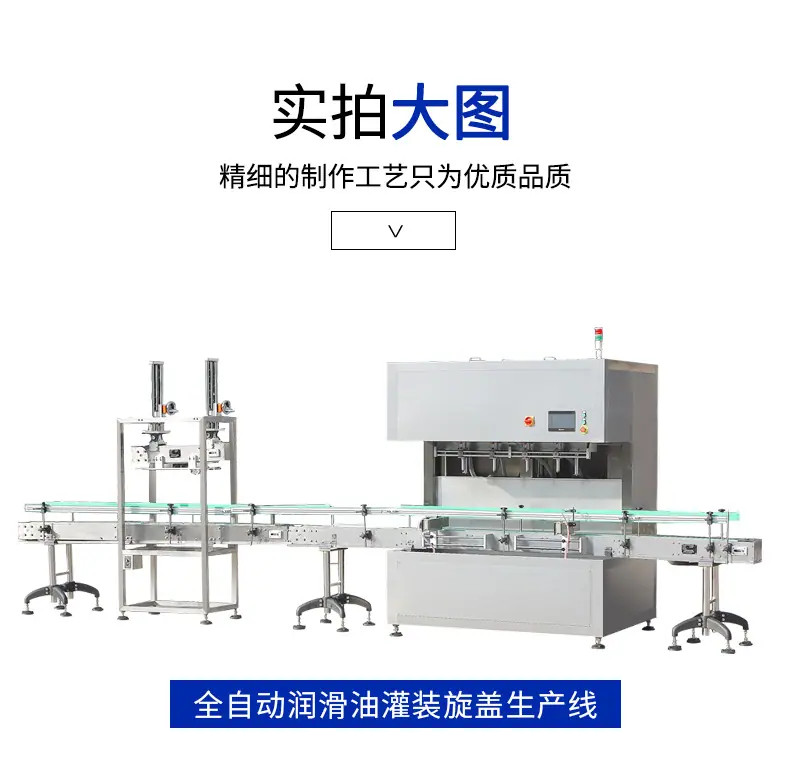 润滑油灌装机源文件_08.jpg