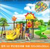 Tobogán multifuncional de plástico para jardín de infantes, restaurante, casa al aire libre, juguete para niños