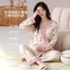 Pijama de manga larga para mujer, para primavera y otoño, para embarazadas y posparto, cárdigan maternal, ropa para el hogar de ancianos.