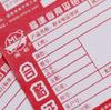 Etiquetas Adesivas de Papel Revestido FSC Personalizadas em Rolo, Transparentes, PVC Biodegradável, Resistentes a Altas Temperaturas, Adesivos em Rolo para Hot Stamping