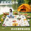 Esterilla de Verano 2025 Nueva Esterilla Lavable a Máquina Sábana de Cama Esterilla Estilo Camping de Verano Esterilla Impermeable
